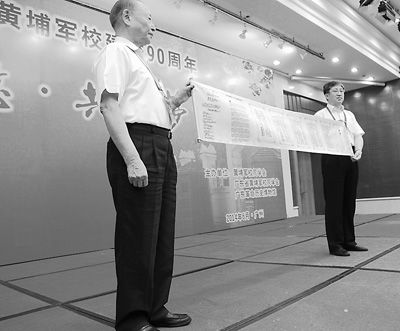 臺退役上將王文燮向廣東革命歷史博物館捐贈1945年日本降書復制精裝版。