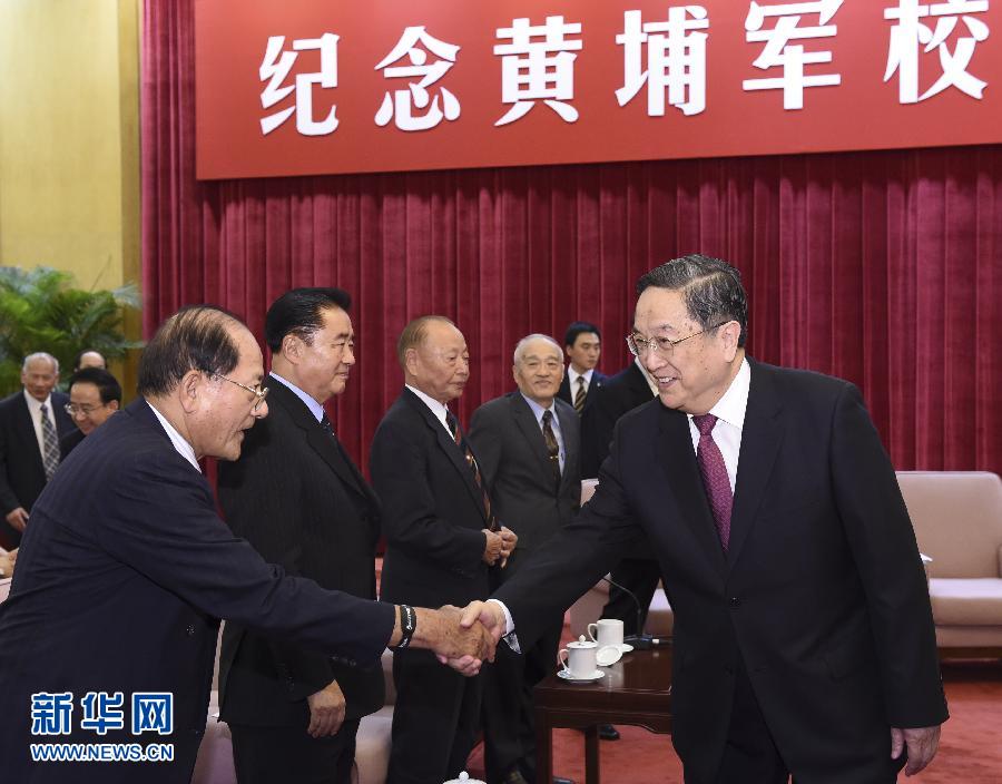 （新華網）（3）俞正聲出席紀念黃埔軍校建校90周年座談會