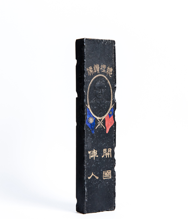 紀(jì)念孫中山誕辰150周年 看孫文和他