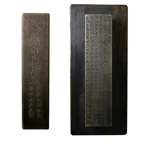 紀(jì)念孫中山誕辰150周年 看孫文和他