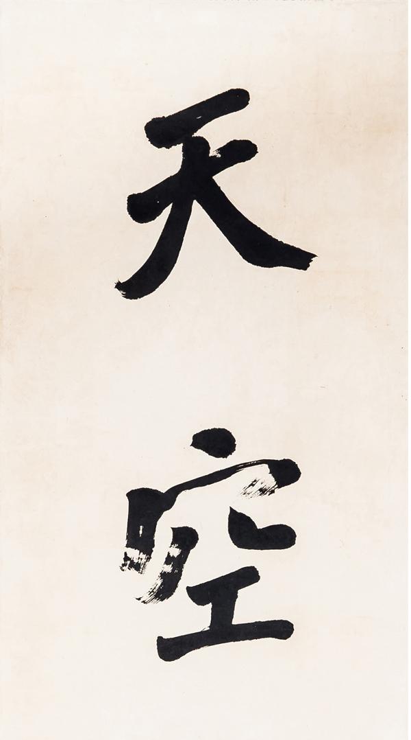 紀(jì)念孫中山誕辰150周年 看孫文和他