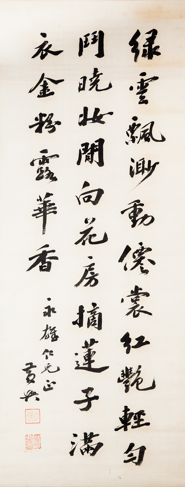 紀(jì)念孫中山誕辰150周年 看孫文和他