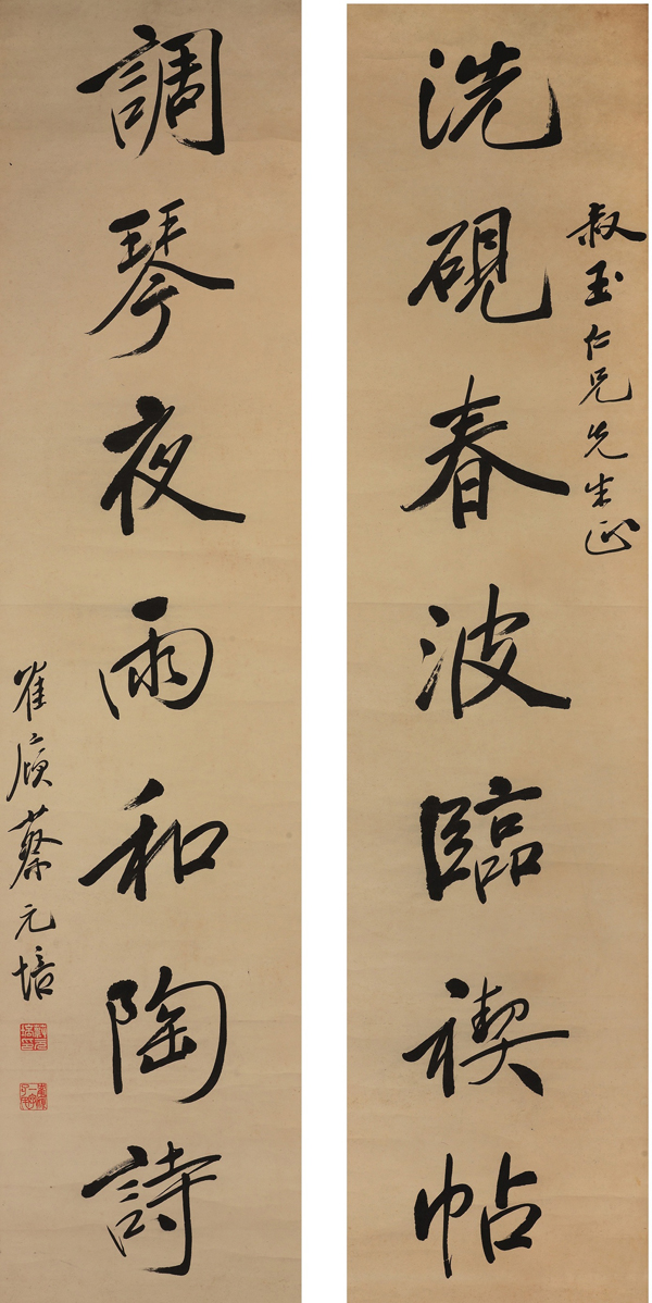 紀(jì)念孫中山誕辰150周年 看孫文和他