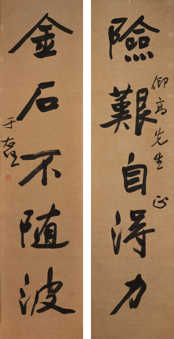 紀(jì)念孫中山誕辰150周年 看孫文和他