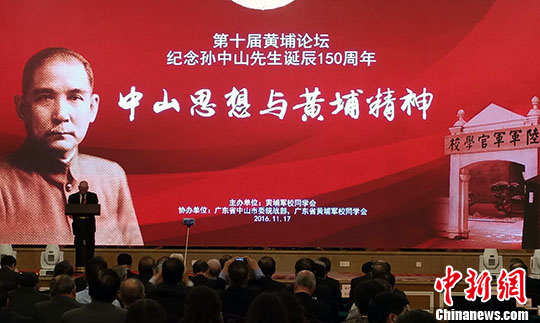 圖為黃埔軍校同學會會長林上元在論壇上致辭。 中新社記者 邢利宇 攝